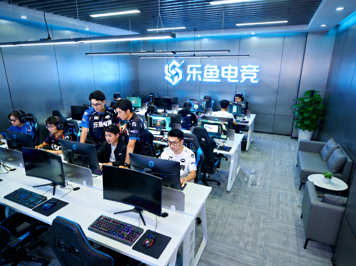 乐鱼电竞科技团队办公环境